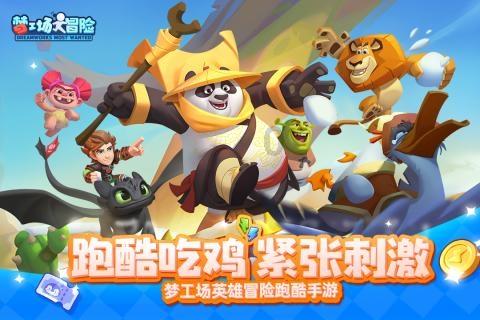 小汽车的太空梦