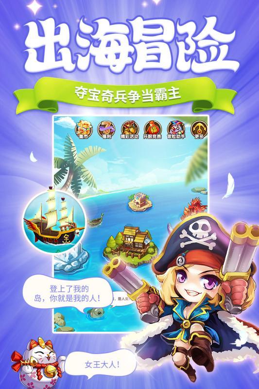 虫虫助手下载