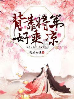 史丹利的寓言