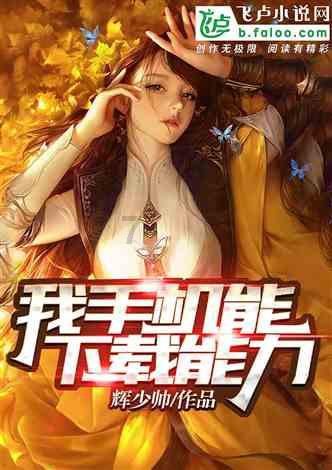 救援小橘猫