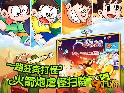 救援有趣的狮子
