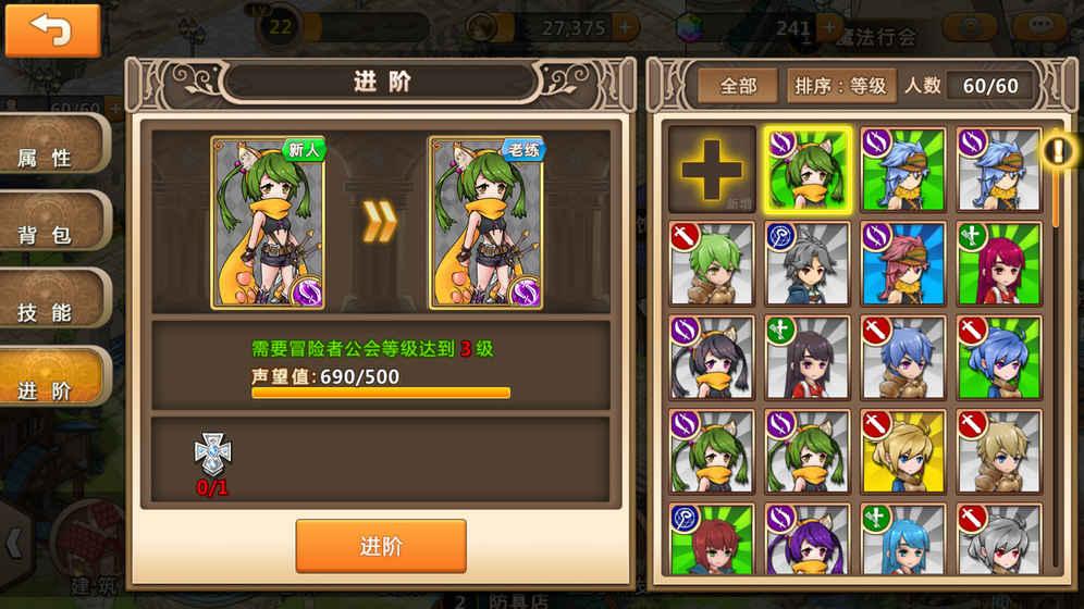 如何清理平板内存？游戏画面