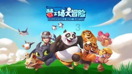 萌兔兔闯关