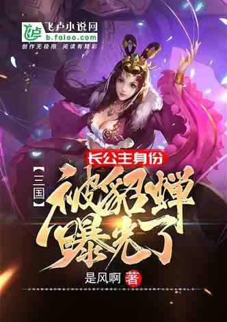 臭屁虫吃吃吃