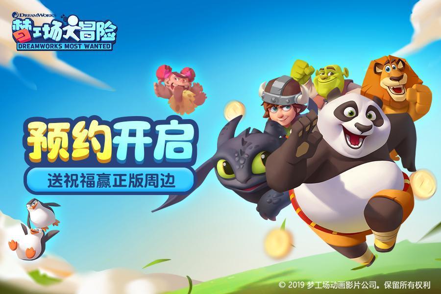 尔冬升新片《海的尽头是草原》入围天坛奖，凭借的是什么？游戏画面