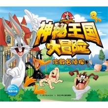 “你并非欠祖国一分钱,没必要回报祖国!”听到这话,我无语了!