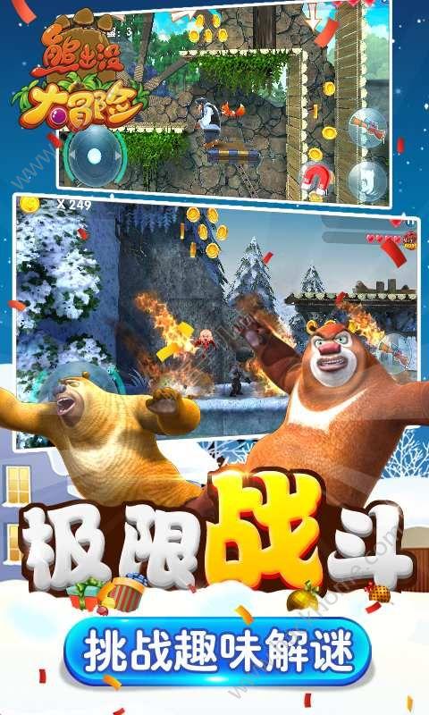通过音乐之路2