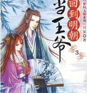 月光影视