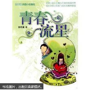 重庆港澳政协委员向均羚：丰富渝港交流 加强爱国主义教育