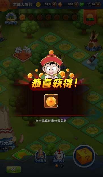 小猫钓鱼游戏龙王版有船