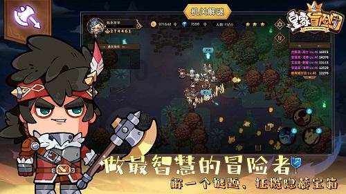 初雪到来!湘江欢乐海洋公园企鹅、北极狐出门“玩雪”