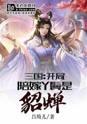 逗小猴开心系列180