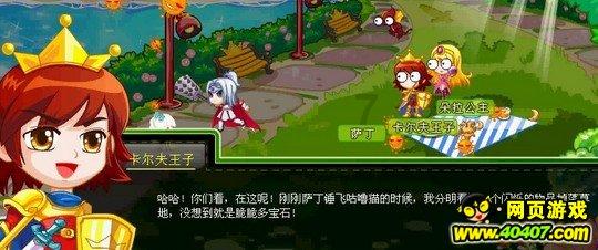 虫虫助手下载