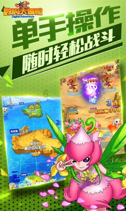 小猫钓鱼游戏龙王版有船