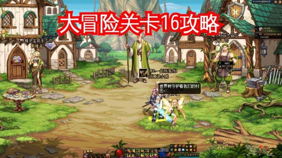 佳木斯2院正门是什么方向？游戏画面