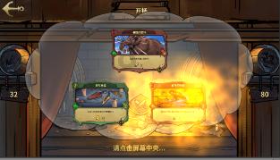以闪亮之名许愿池怎么获得游戏画面