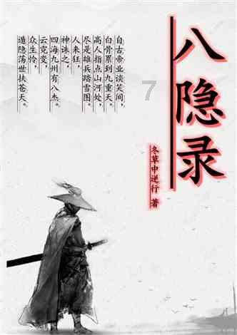 萌王EX