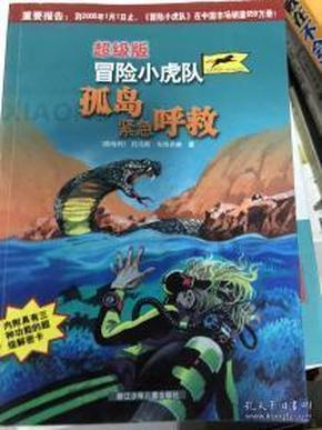 失忆的流浪者
