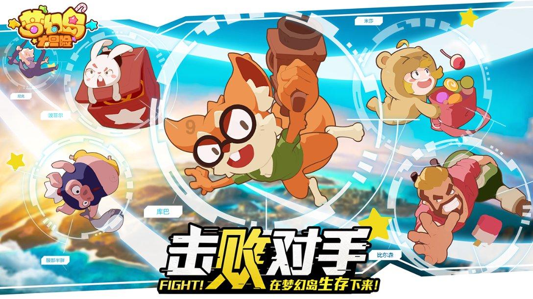 圣铠传说