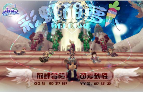 日本小组第二出线,1/8决赛将对阵E组第一