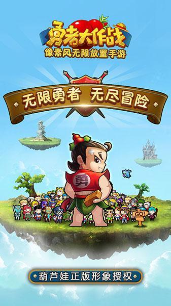 铁路指挥员