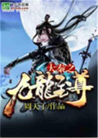 超物理基斗