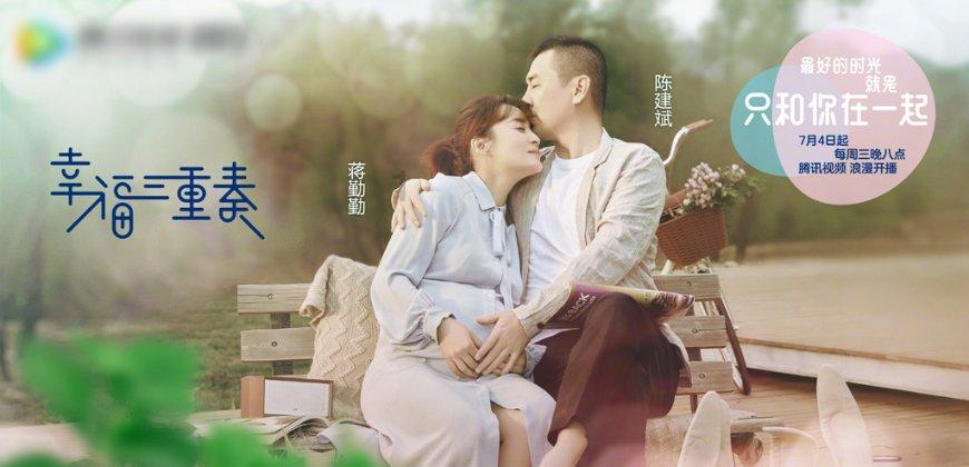 永远的7日之都