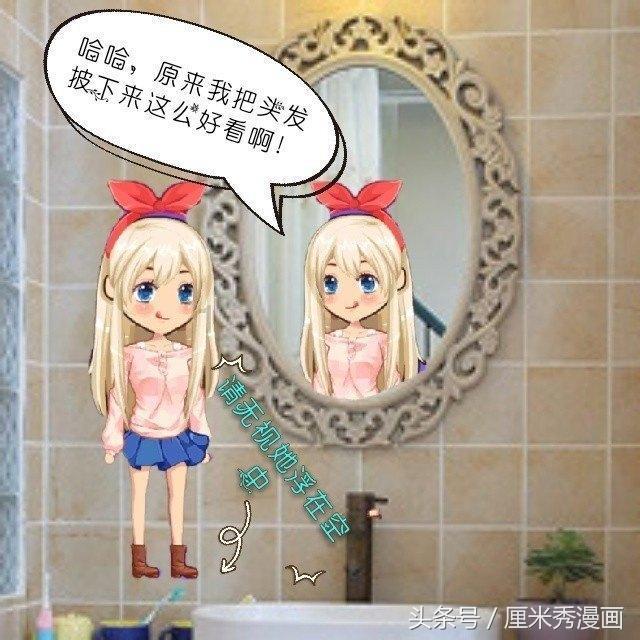 寻找遗失的手提包