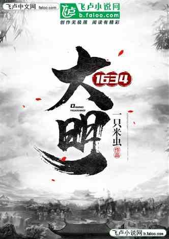 公主的时尚风