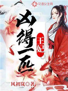 逃离豪宅大厦5