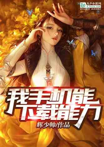 救援网球女孩