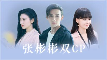 情意浓!“慢火车”是乡亲们的“幸福快车”更是“致富快车”