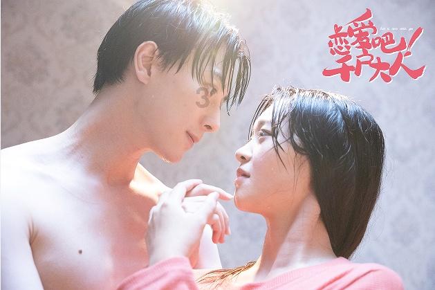 奥特曼救公主2