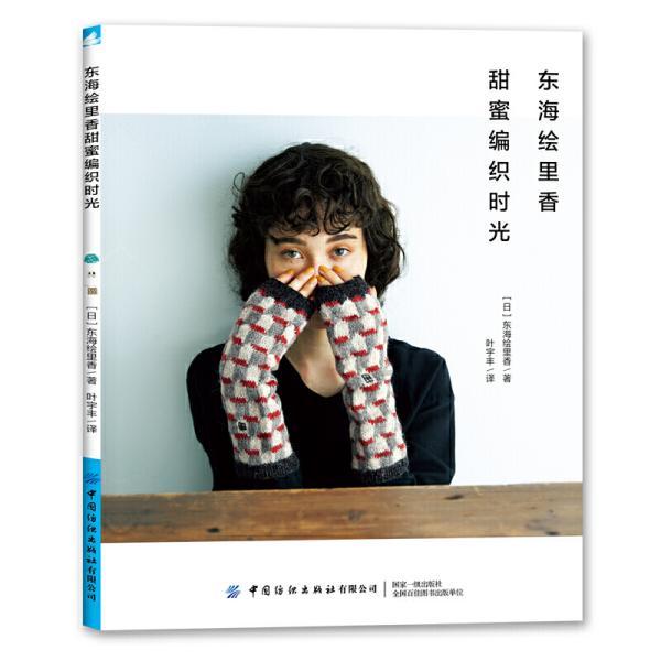 这4种“降糖蔬菜”也不降糖，别被忽悠了