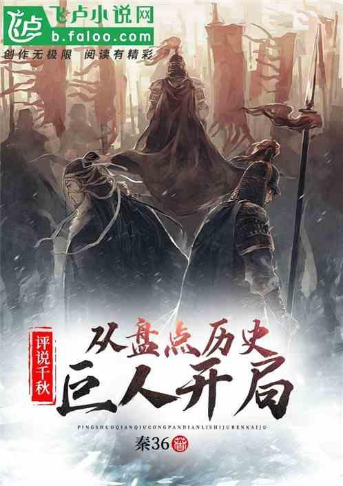 幻境森林大逃生
