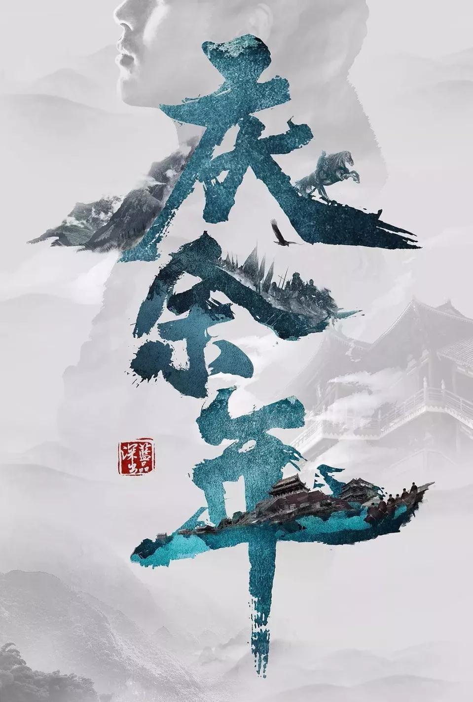 蓝狐视频