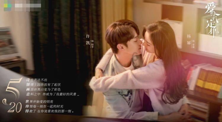 春雨直播app