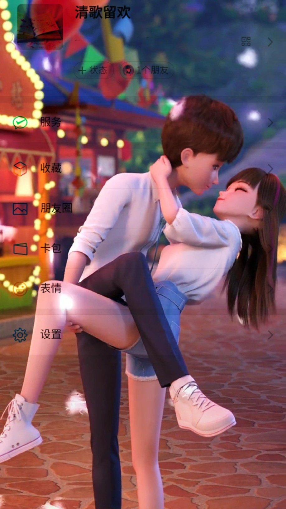 88影视