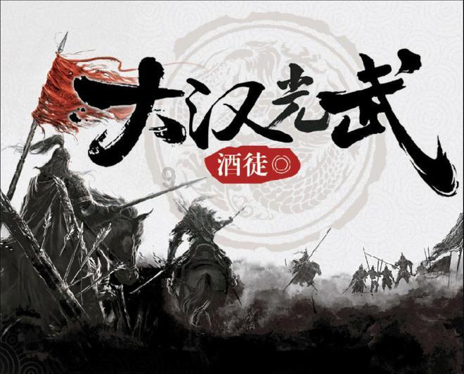 行尸走肉：第二季