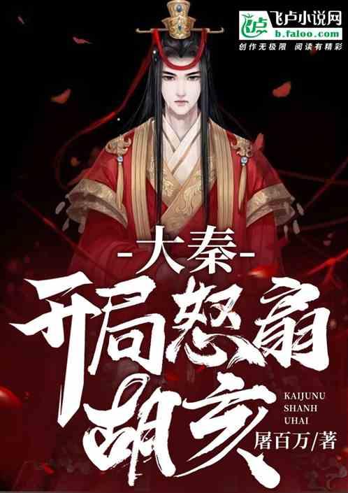 消灭红球大作战