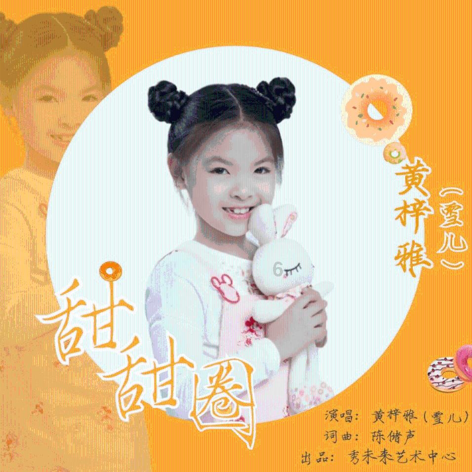 美股开盘 热门中概股普涨