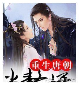 你有什么想旅游的地方吗？游戏画面