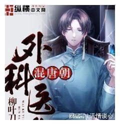 泰安东平：水鸟嬉戏，惊艳冬日时光