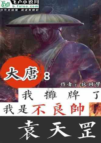 运货车翻翻看