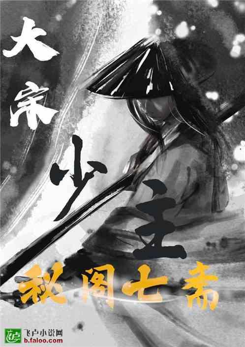 空洞骑士