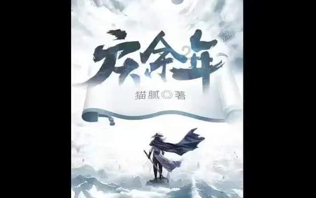 看门狗