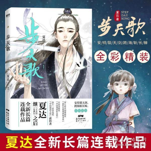 漫威蜘蛛侠