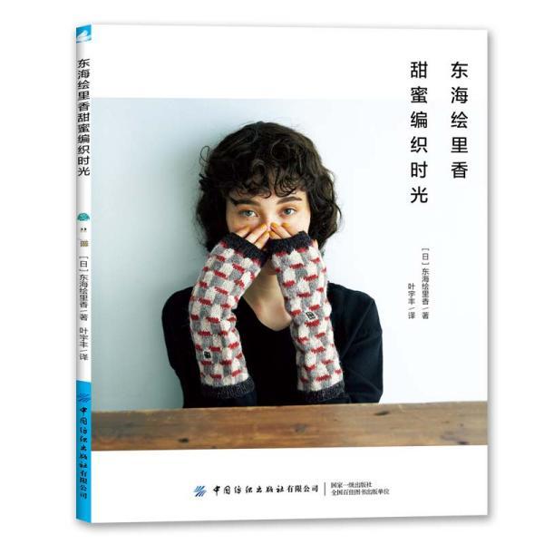 威海经区警方打掉一“跑分”洗钱团伙,4名嫌犯落网!