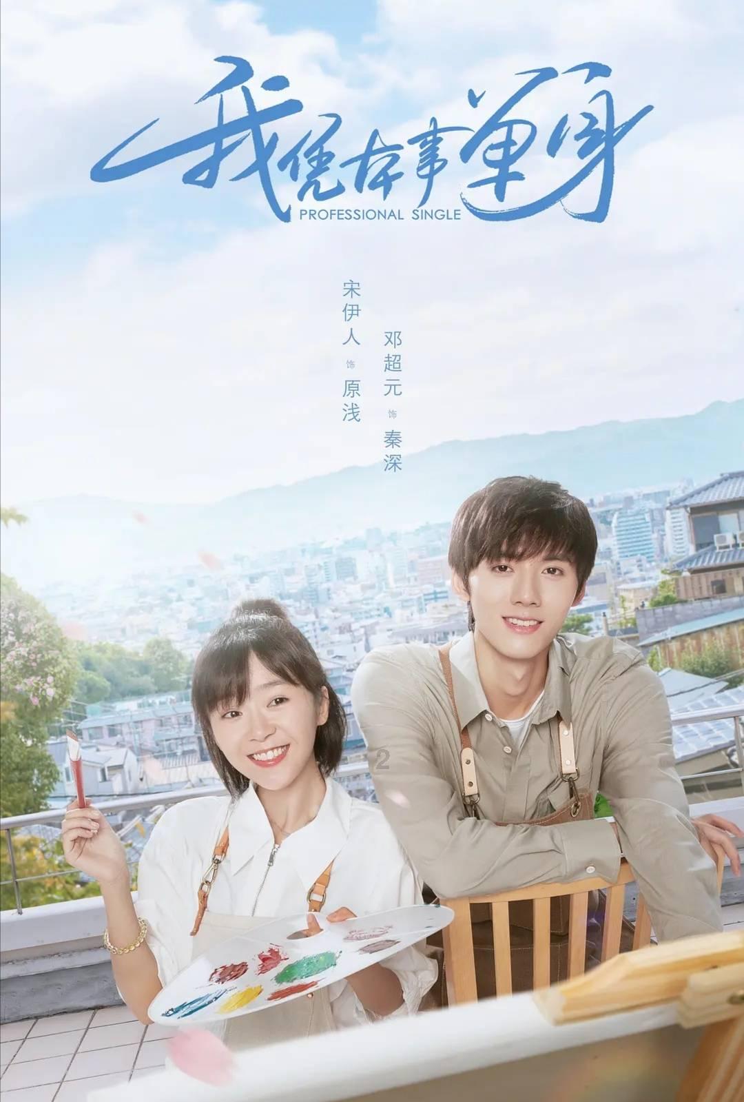 复仇机器人中文版