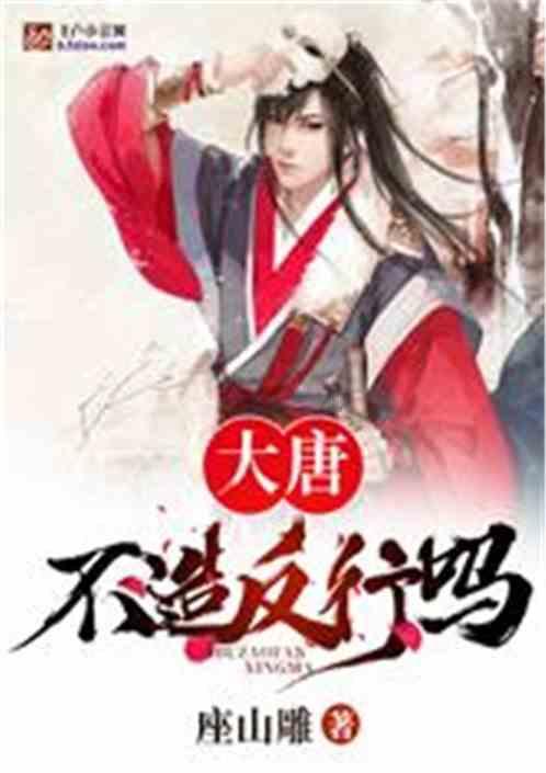 救援年轻女子